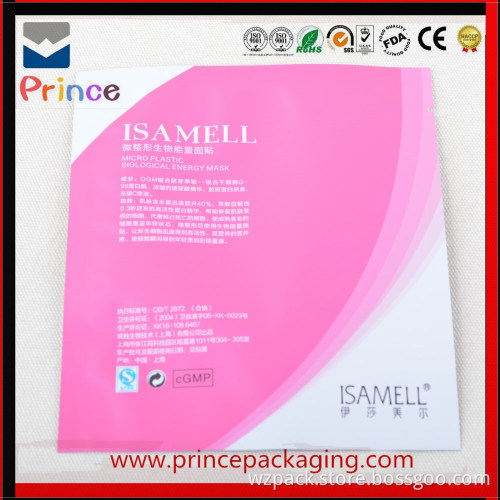 free samples bag fatory facial mask packagin bag of china